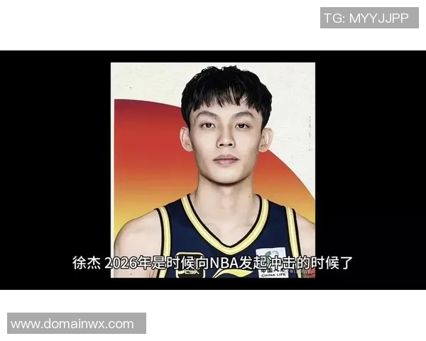 徐杰荣膺2026年CBA全明星南区后卫首发展现卓越篮球才华与领导力