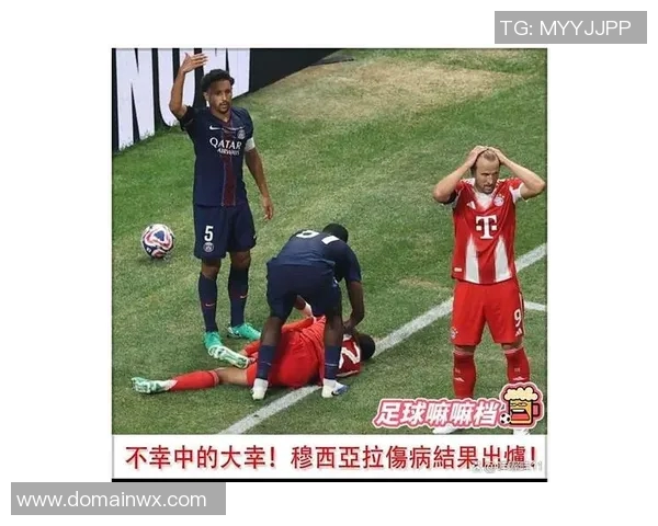 穆西亚拉冷静罚入点球助力拜仁夺得关键胜利 穆西亚拉冷静罚入点球助力拜仁夺得关键胜利