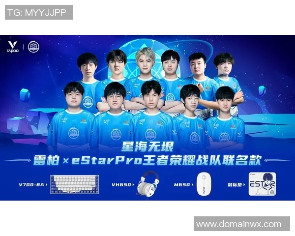 TTG战队与eStar战队激战正酣鹤辞之战引发电竞圈热议