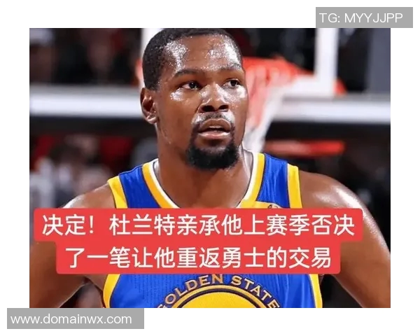 勇士主帅透露新赛季阵容大调整：杜兰特或重返勇士？
